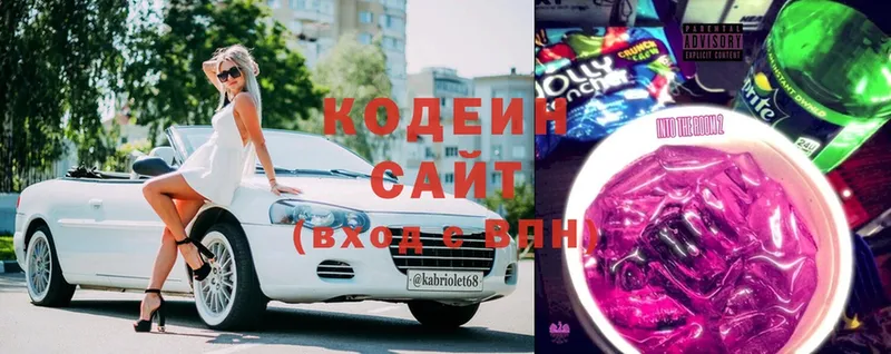 OMG как зайти  Верхнеуральск  Кодеиновый сироп Lean Purple Drank  что такое наркотик 