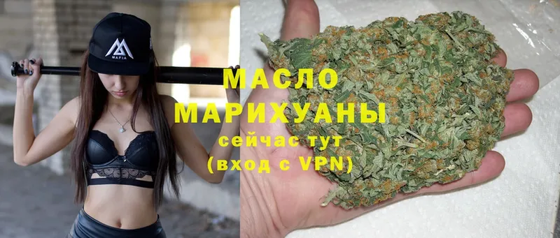 сколько стоит  Верхнеуральск  ТГК THC oil 